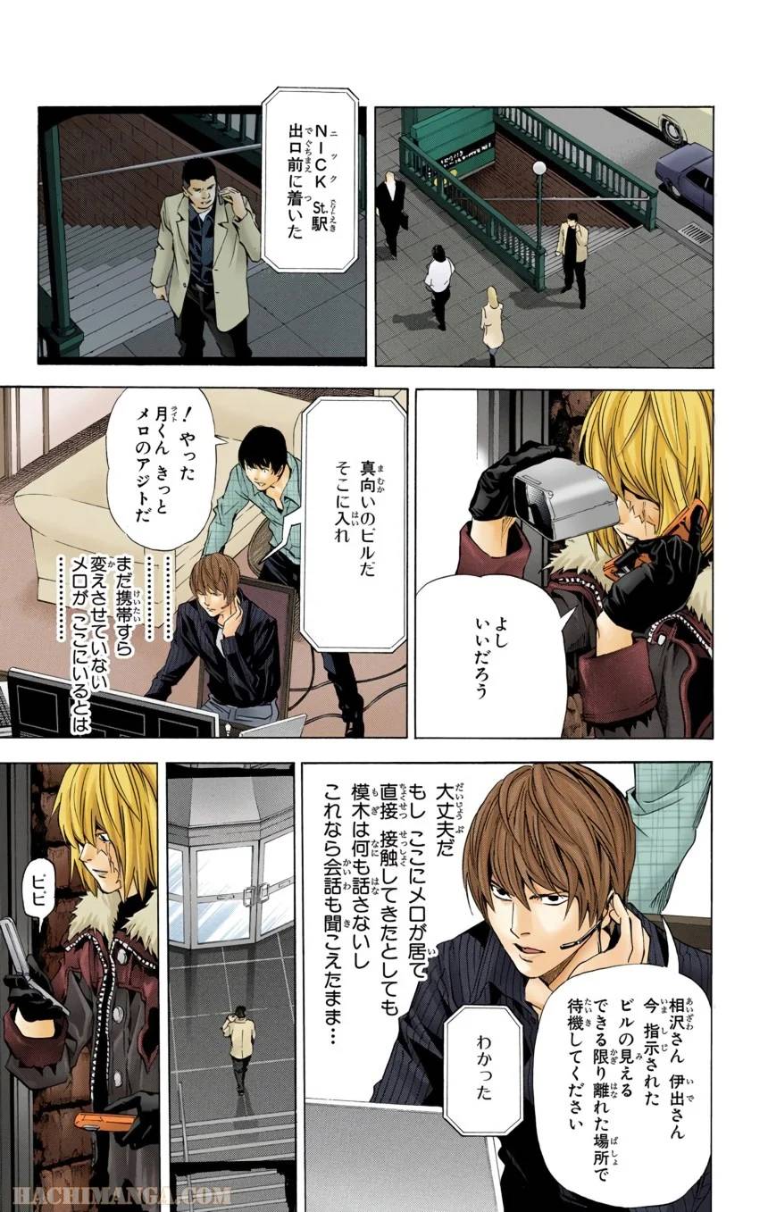 Page 179