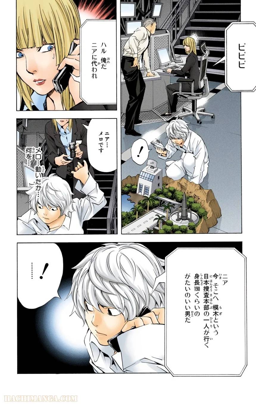 Page 180