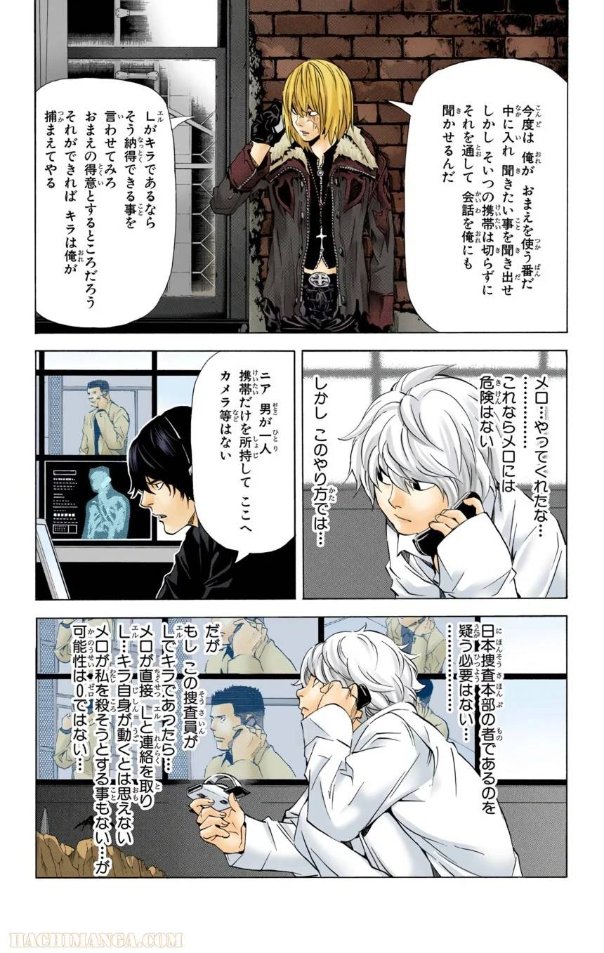 Page 181