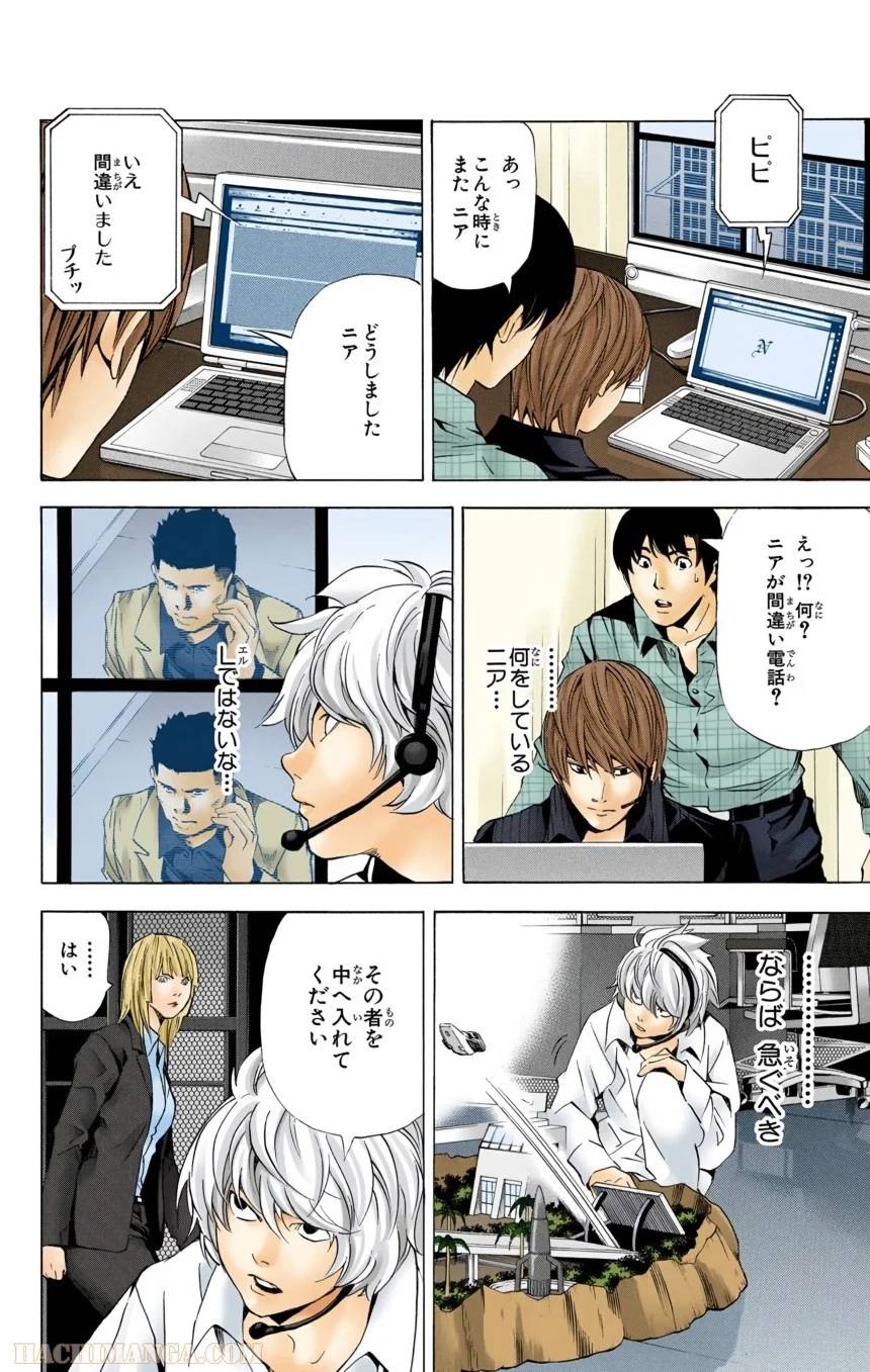 Page 182