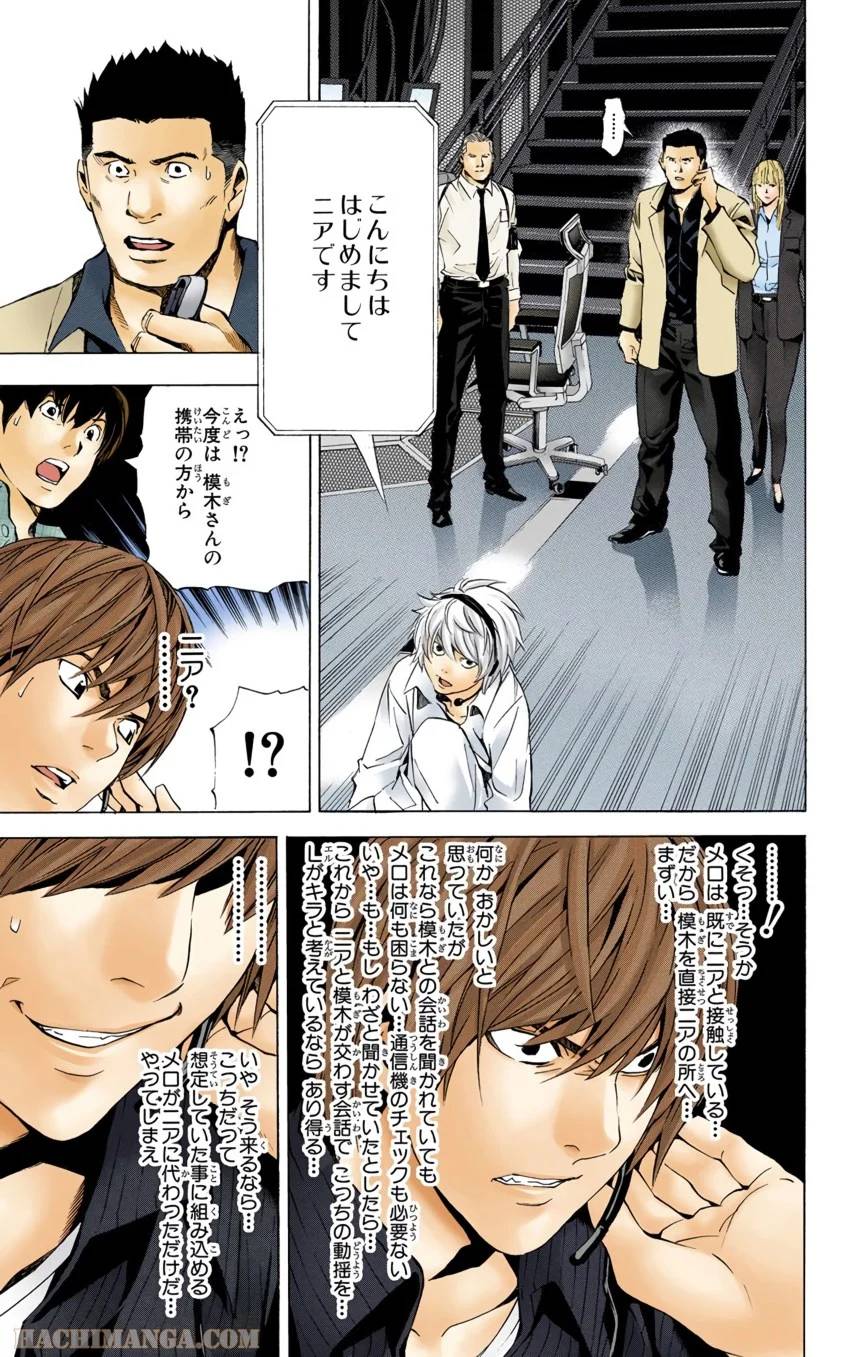 Page 183