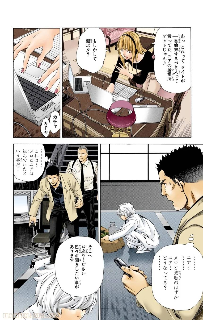 Page 184