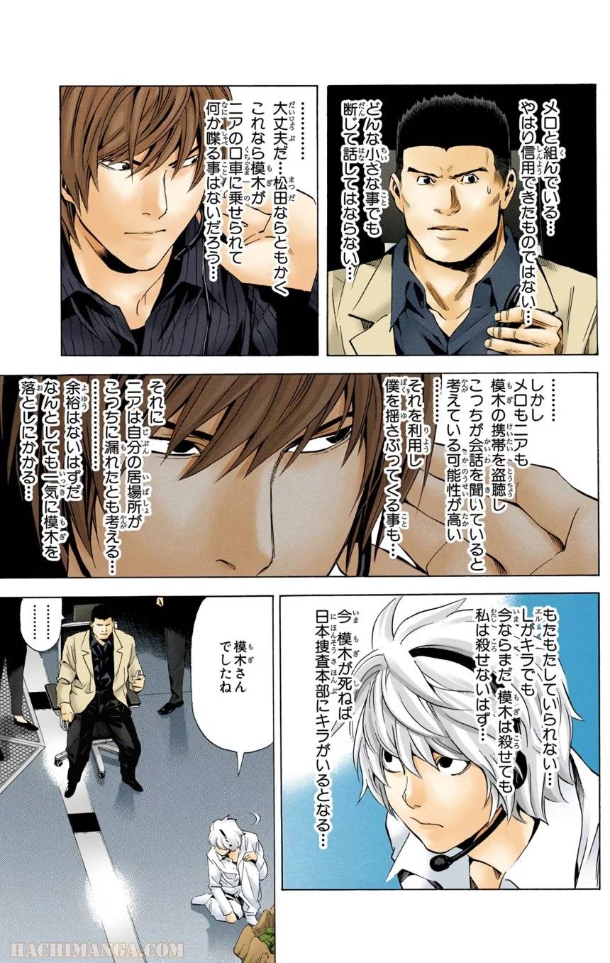 Page 185