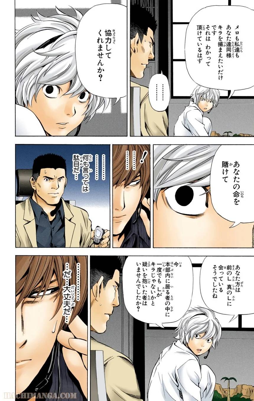 Page 186