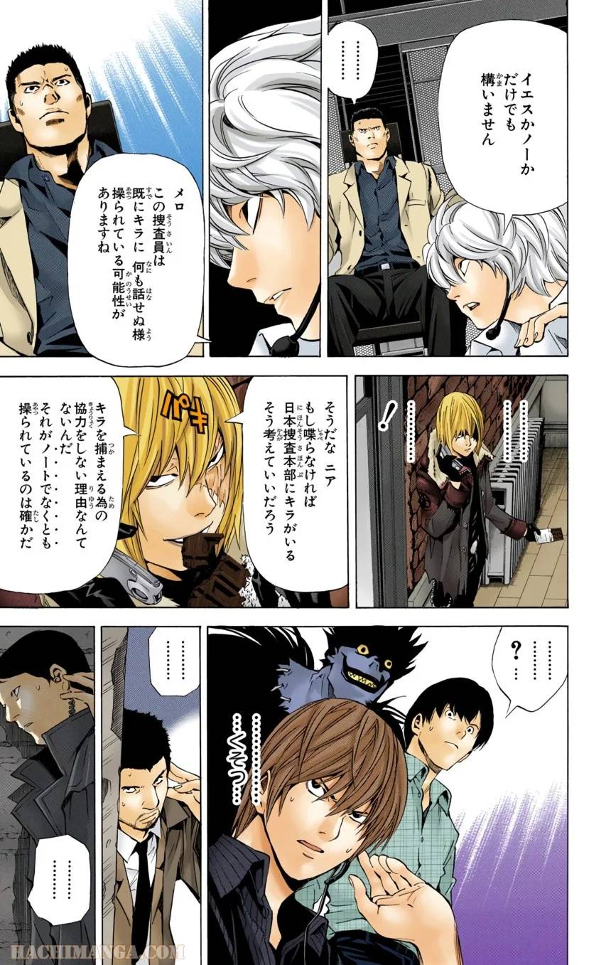 Page 187