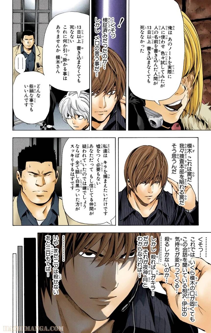 Page 188