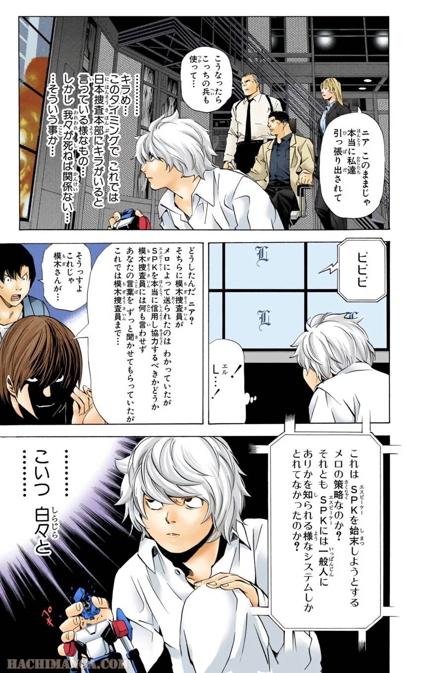Page 191