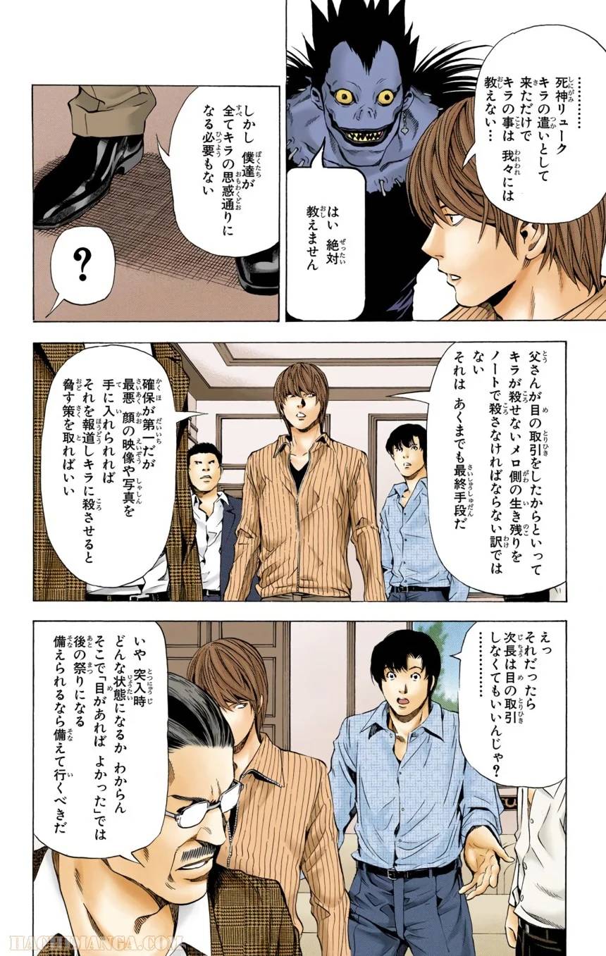 Page 32