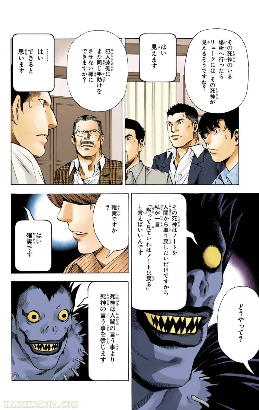 Page 36