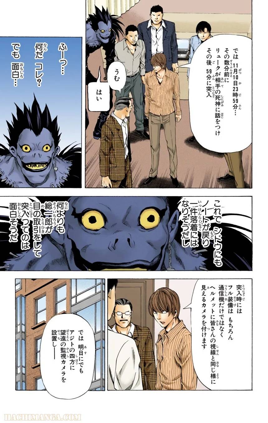 Page 37