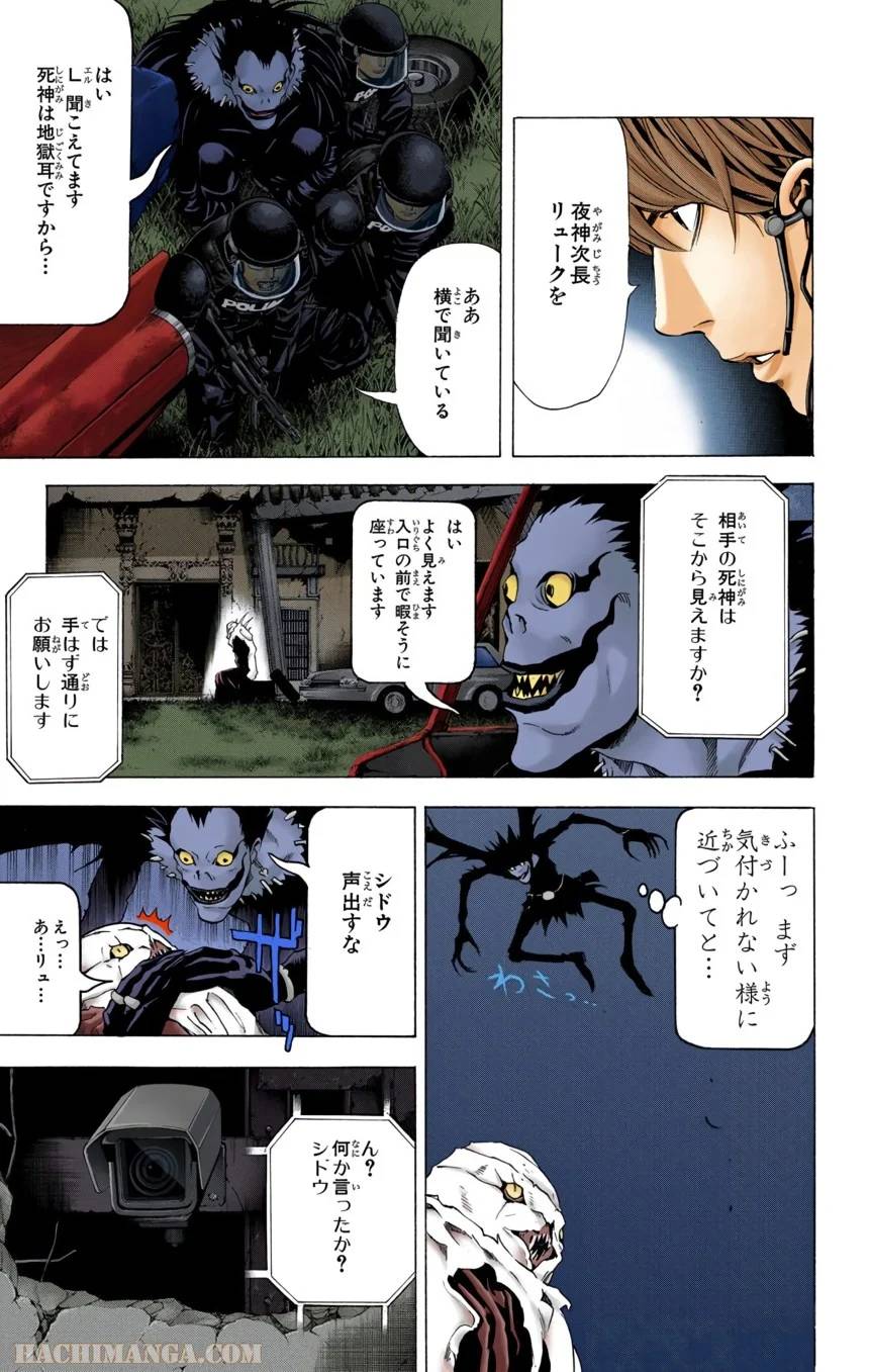 Page 41