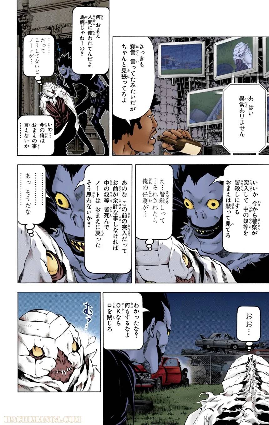 Page 42