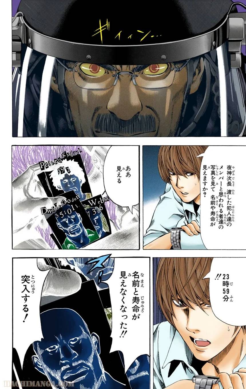 Page 44