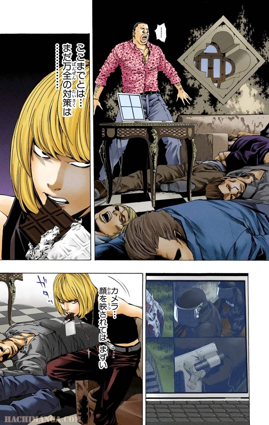 Page 49