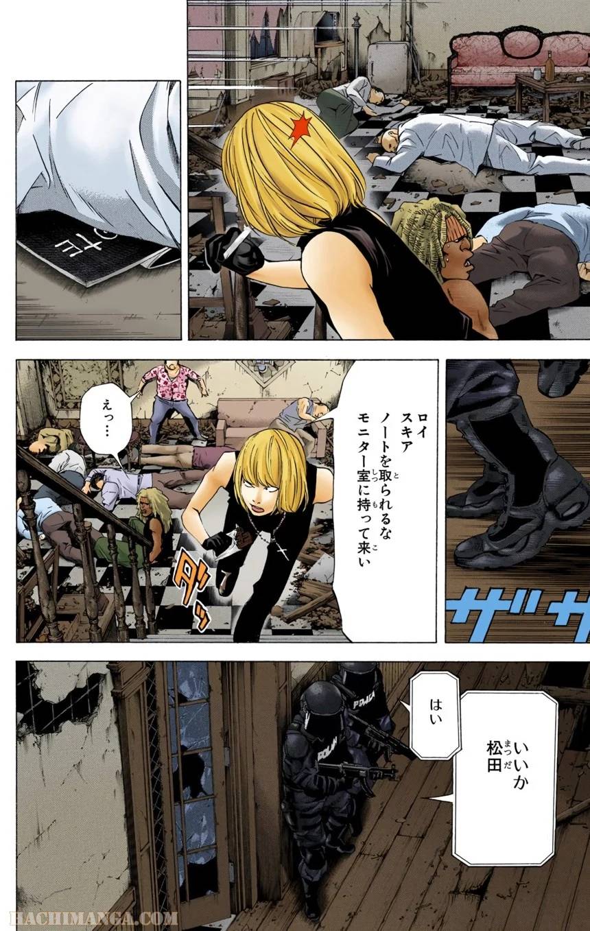 Page 50
