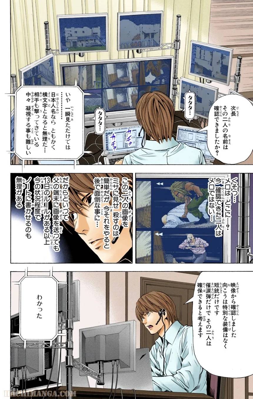 Page 52