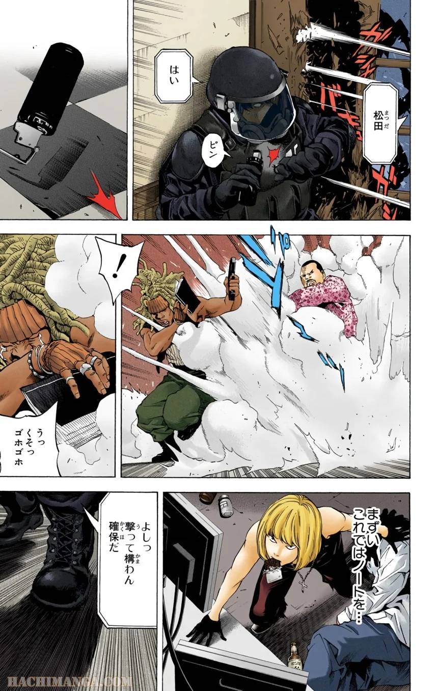 Page 53