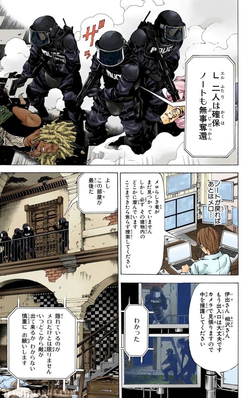 Page 55