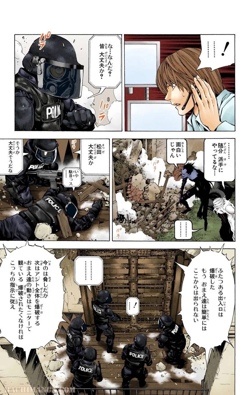 Page 57