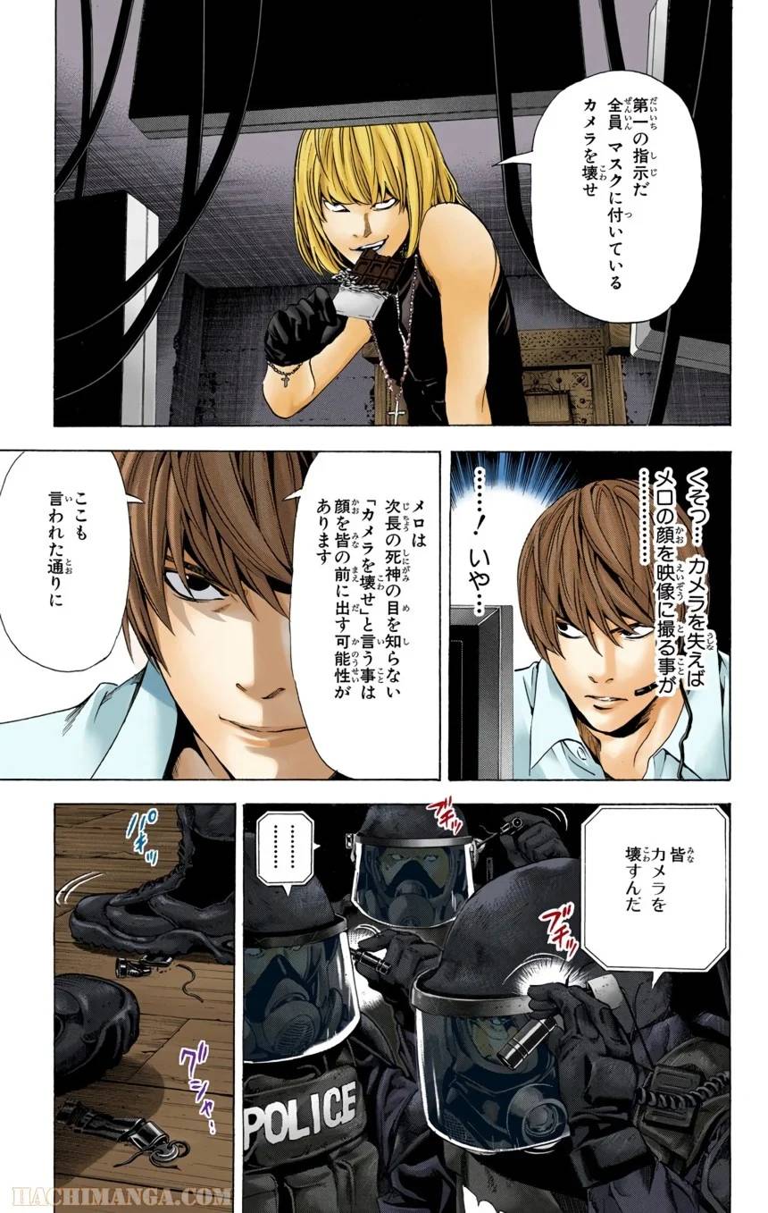 Page 59