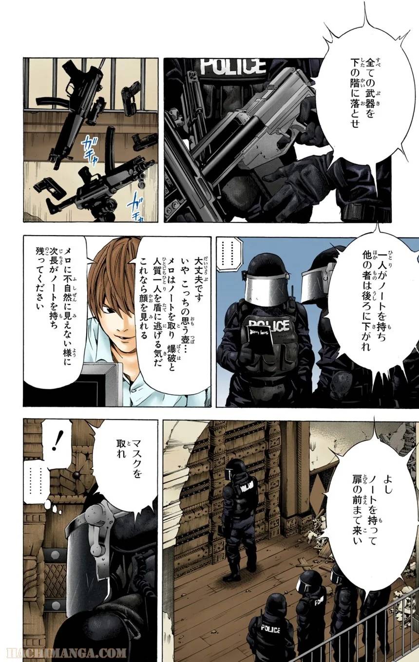 Page 60