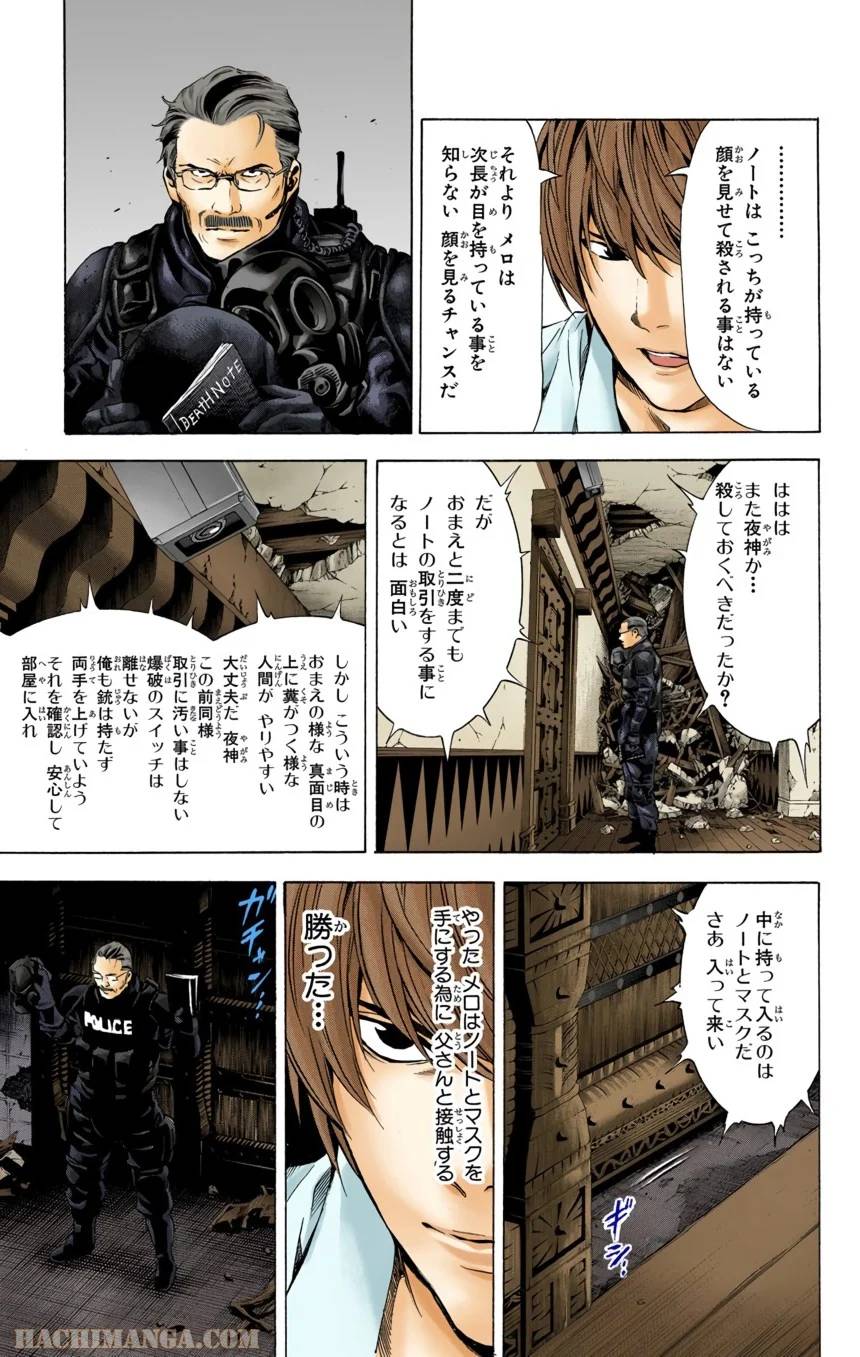 Page 61