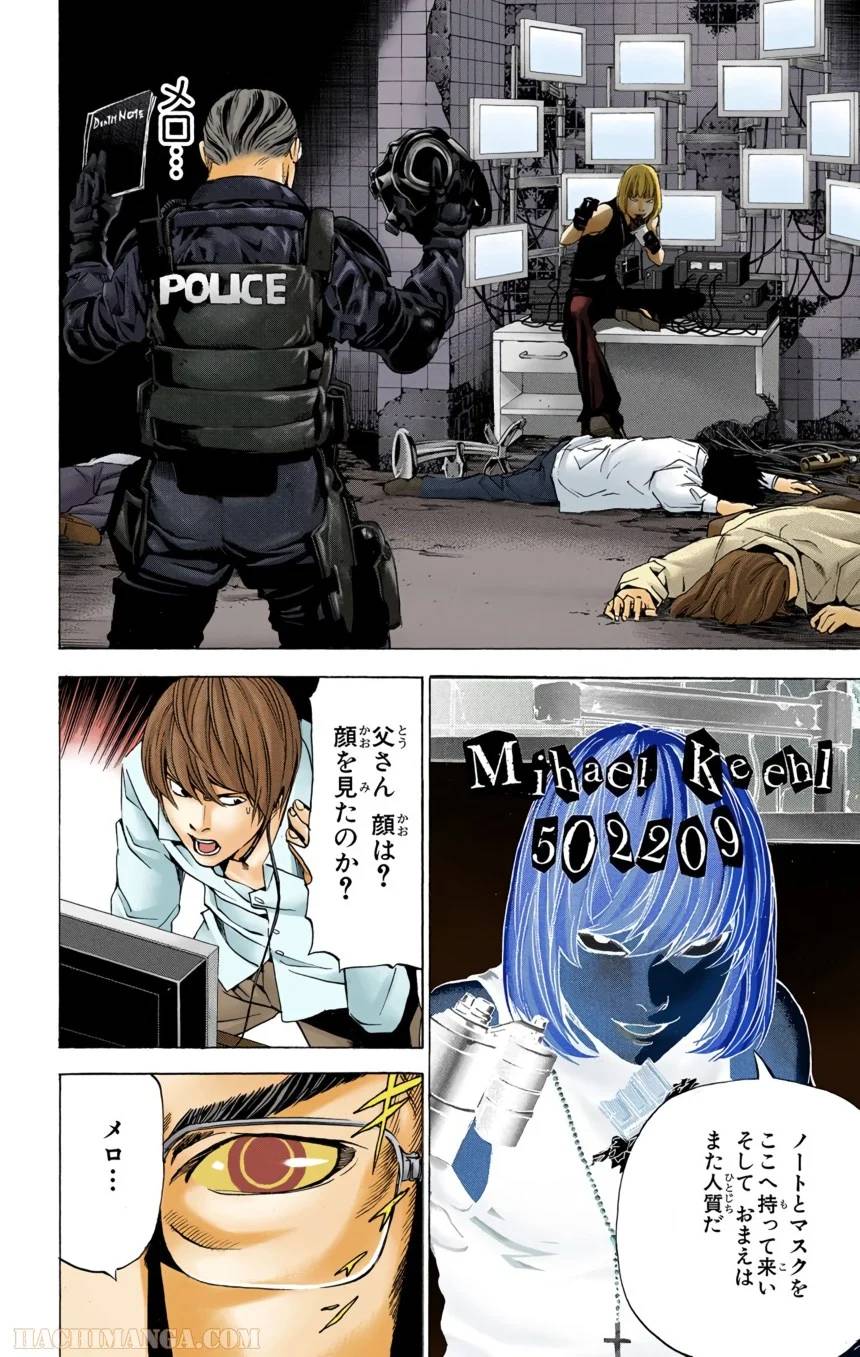 Page 62