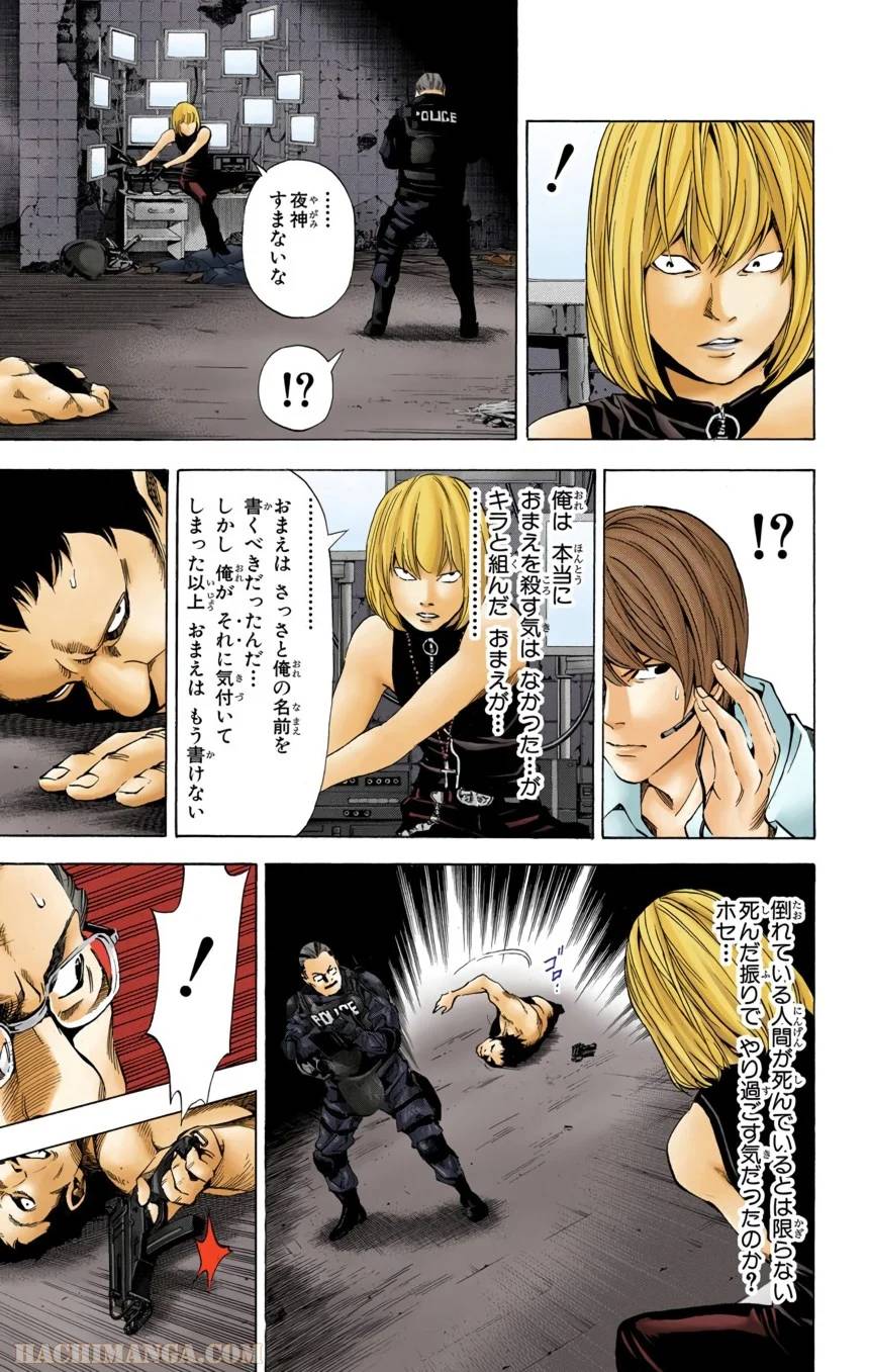 Page 69