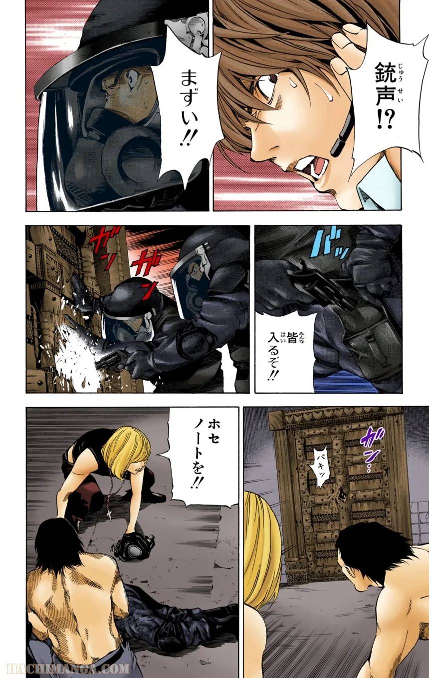 Page 72