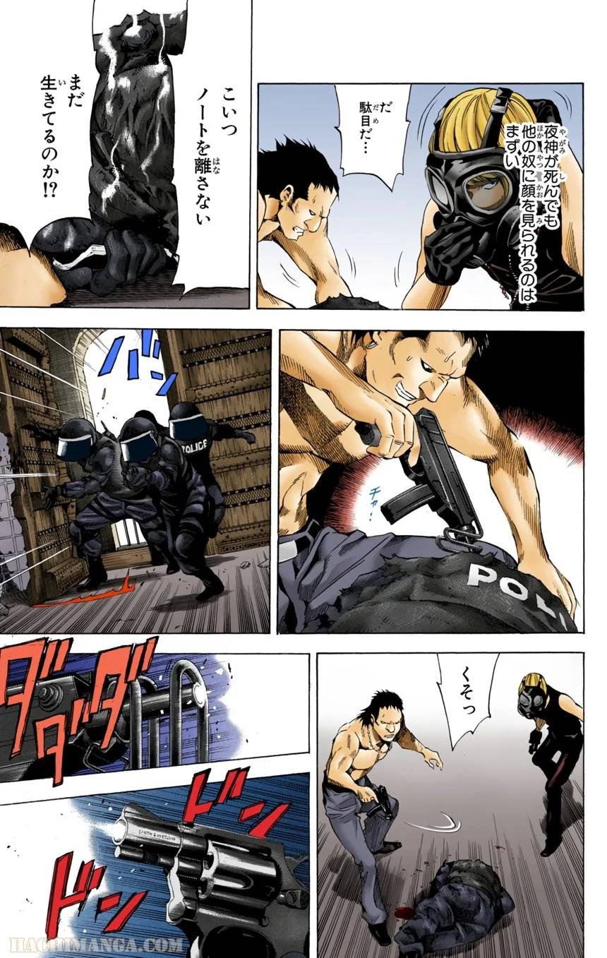 Page 73