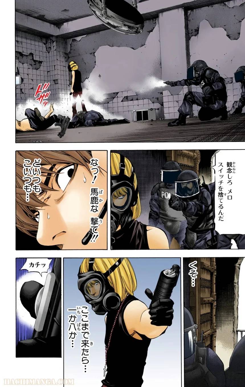 Page 74