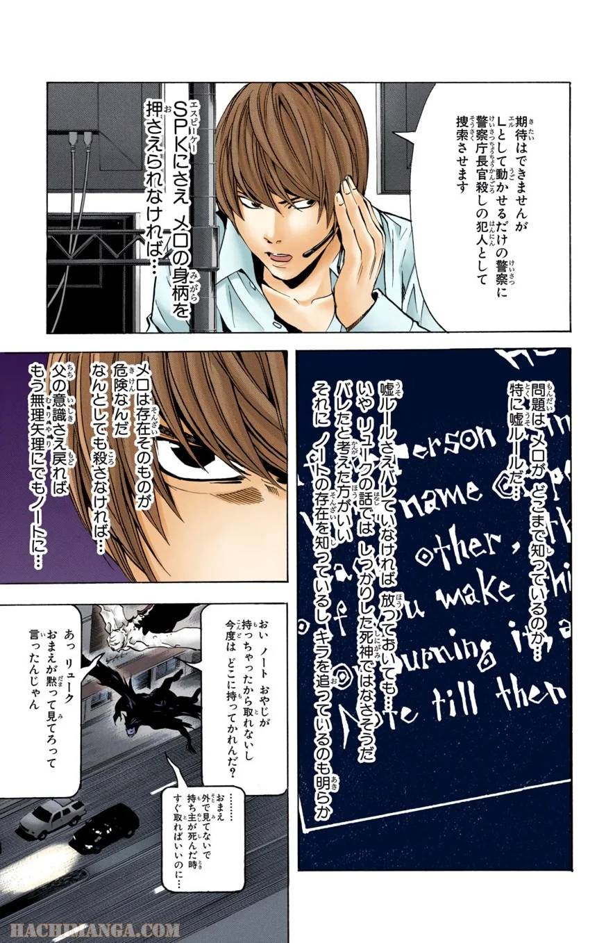 Page 79