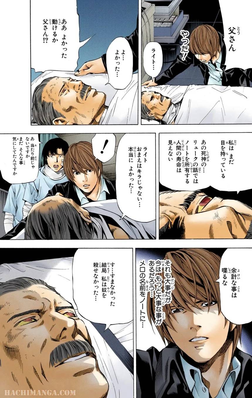 Page 81