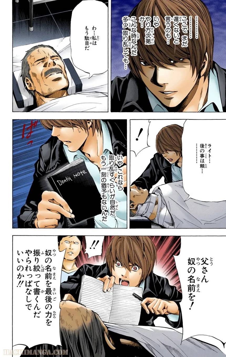 Page 82