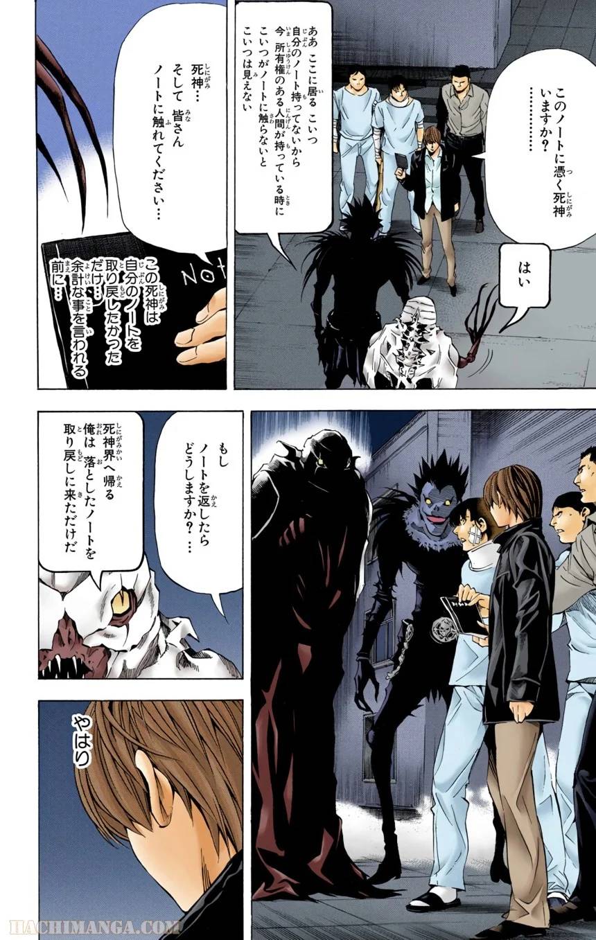 Page 86