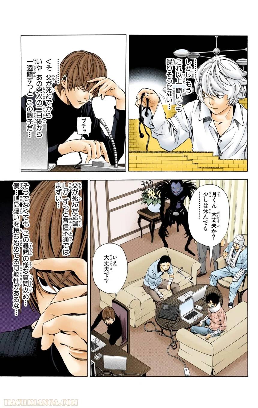 Page 91