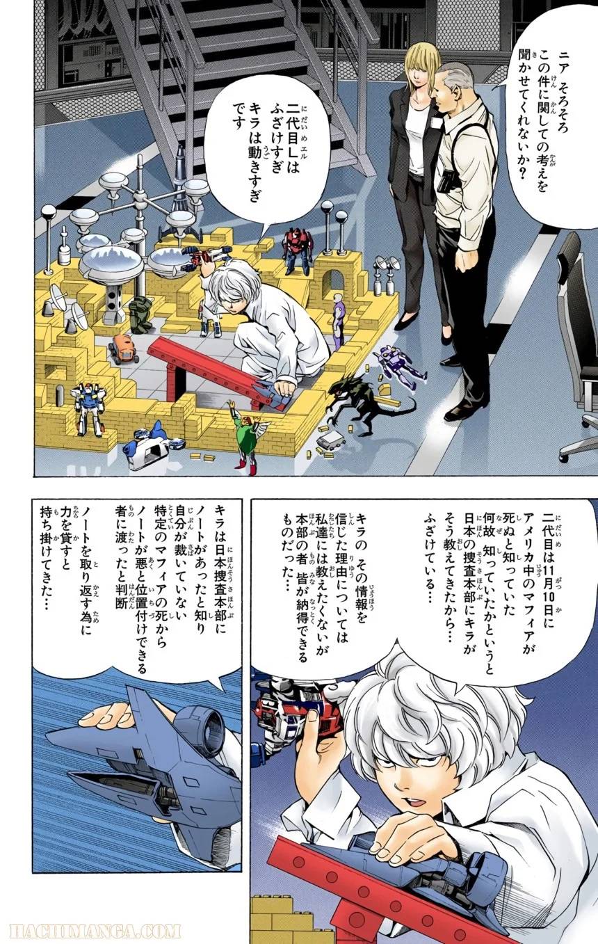 Page 92