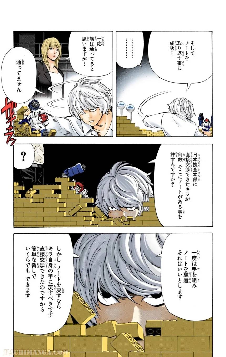 Page 93
