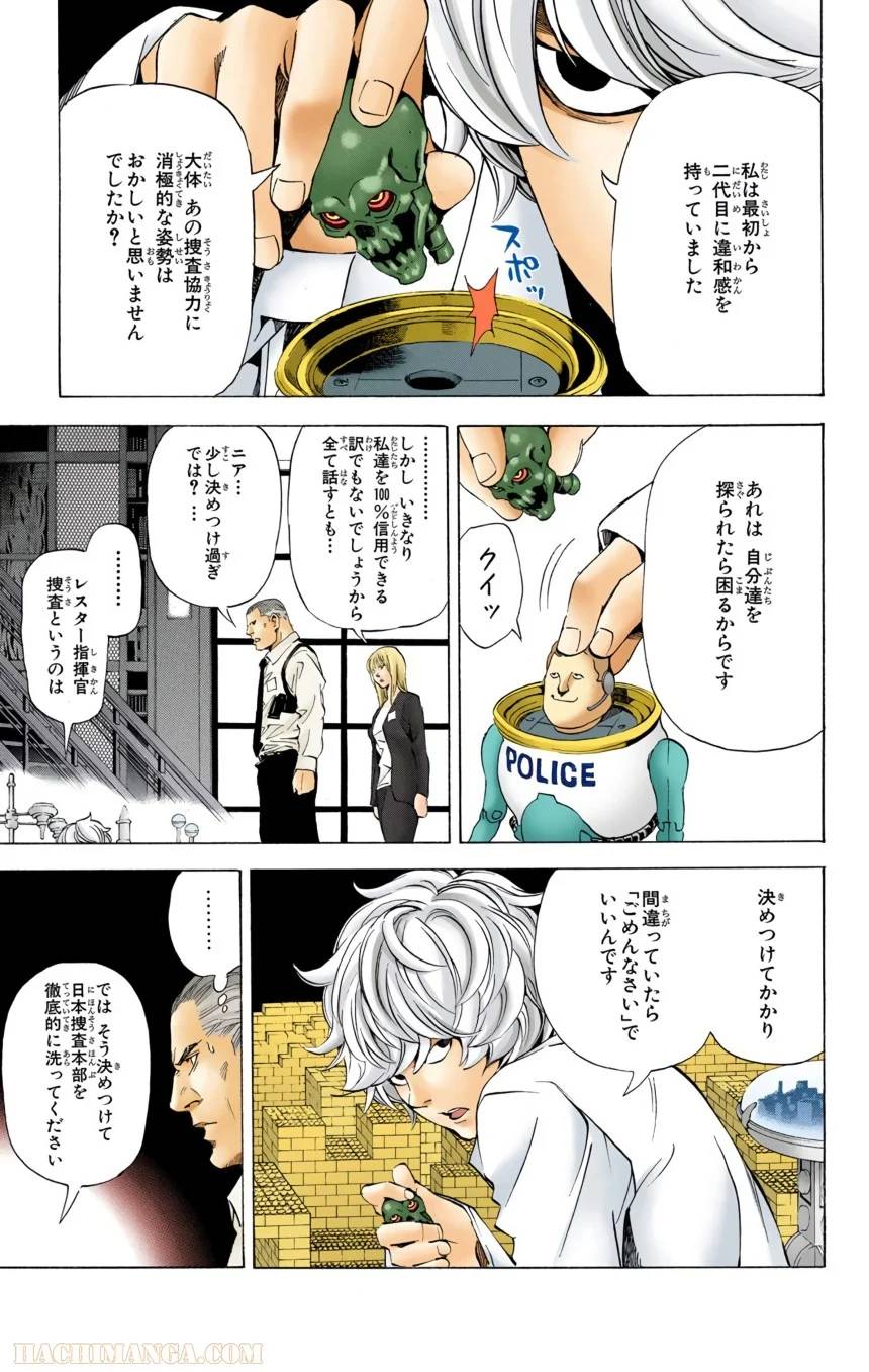 Page 97