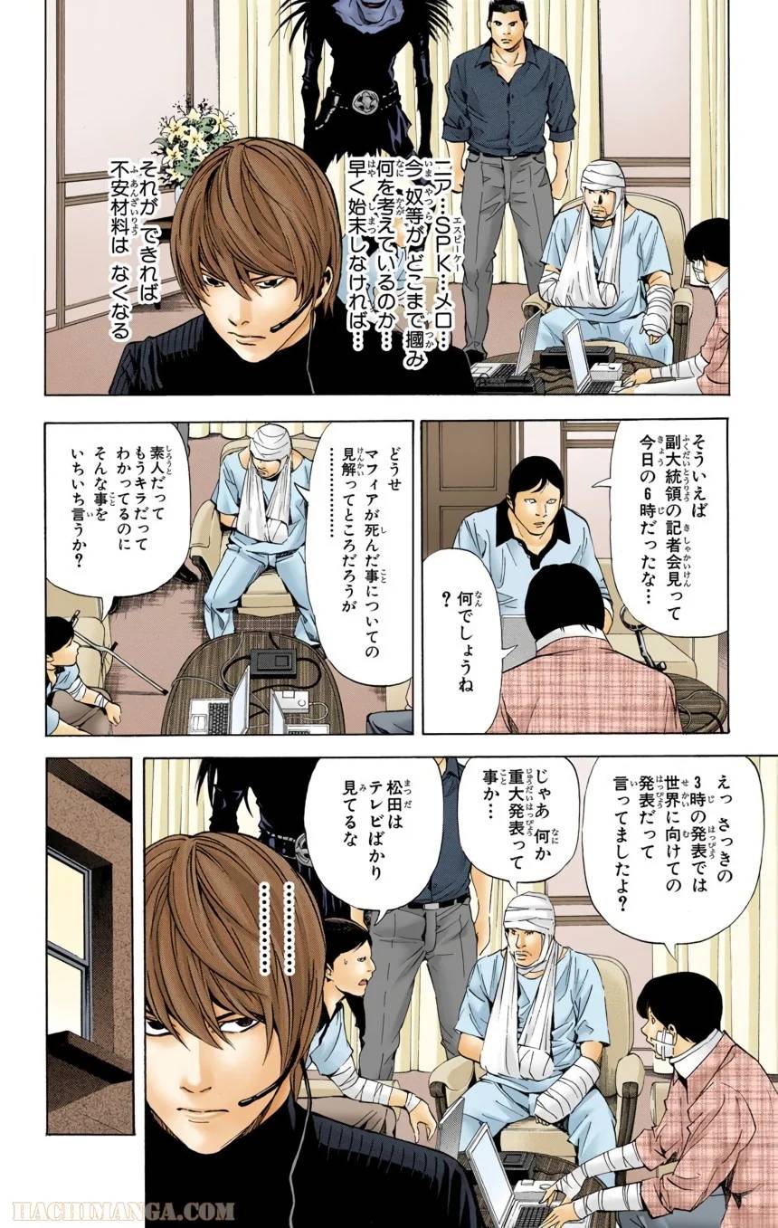 Page 98