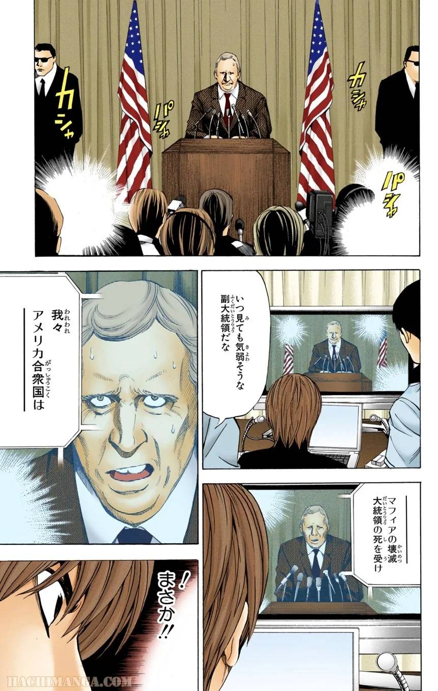 Page 99
