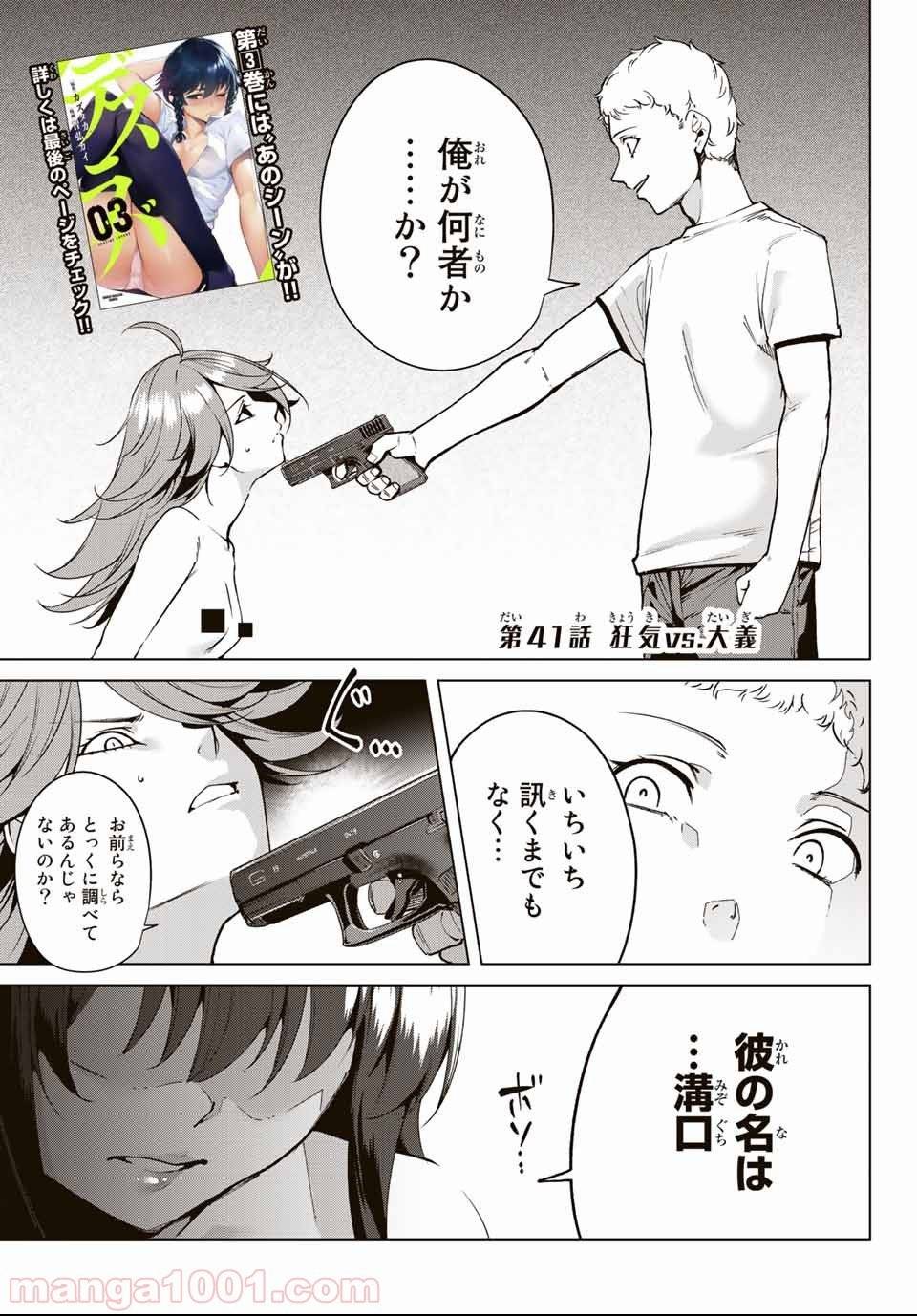 Page 0