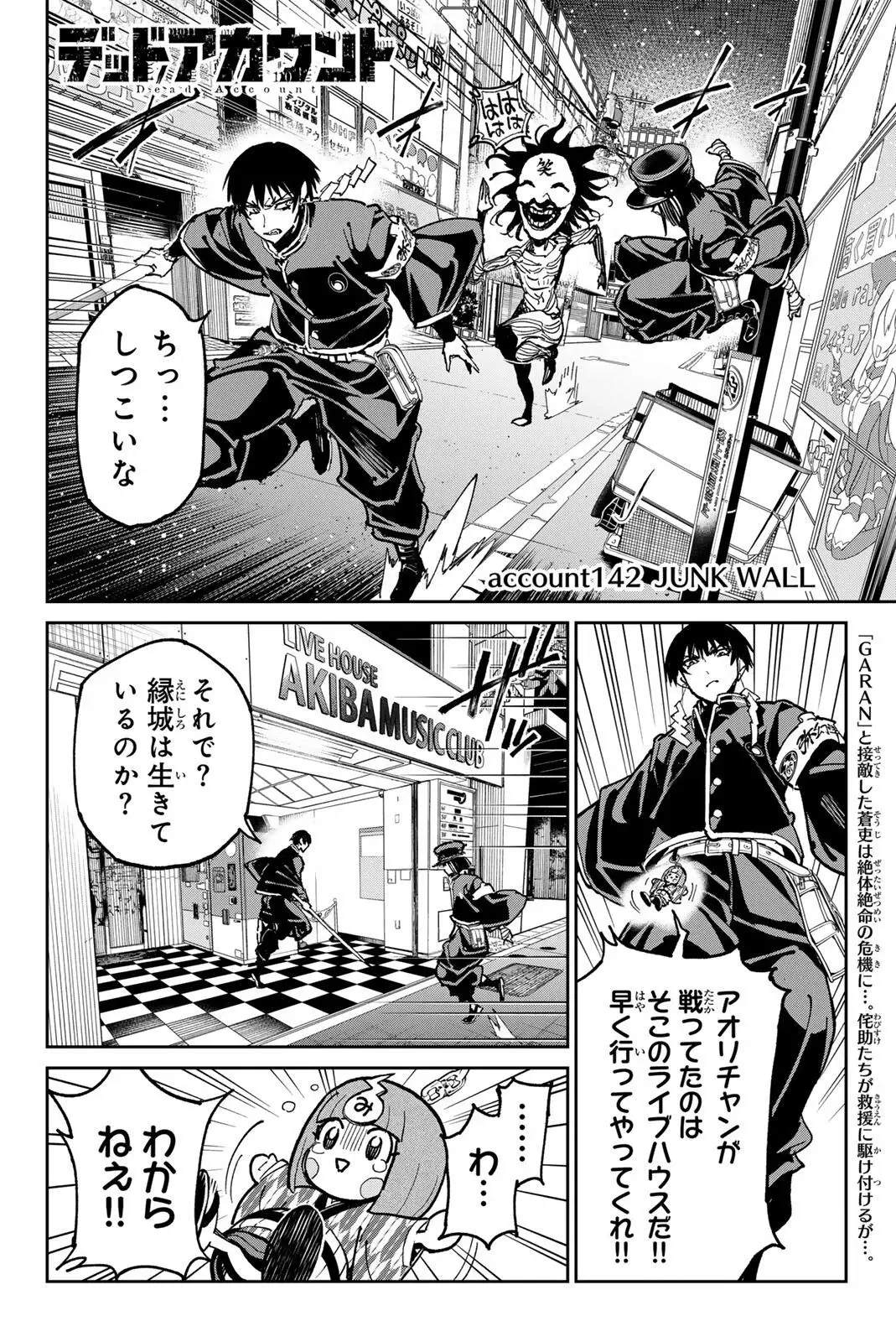 Page 0