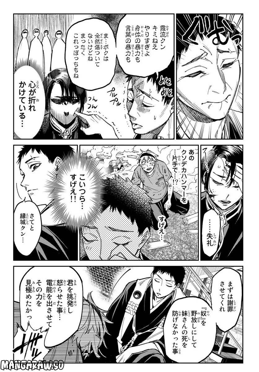 Page 47