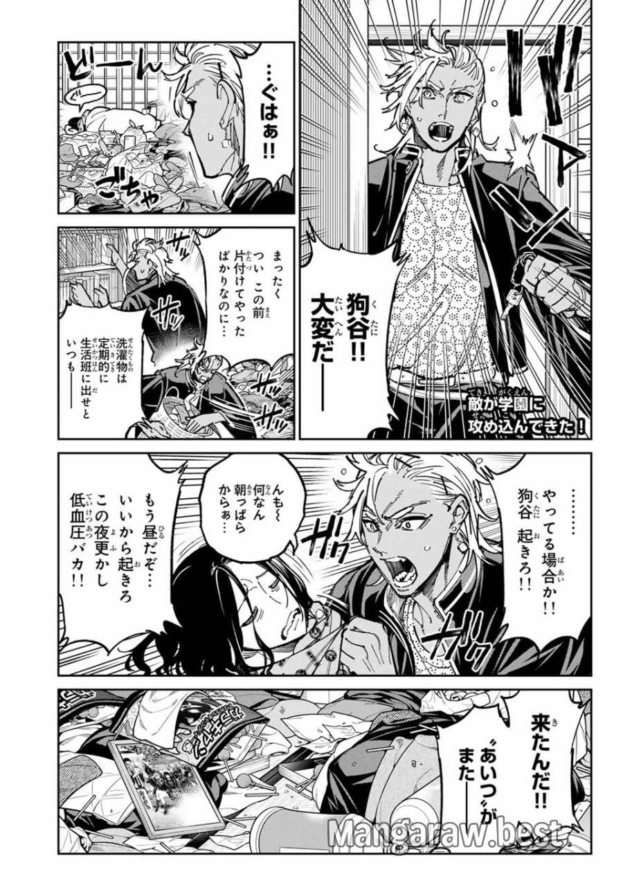 Page 0