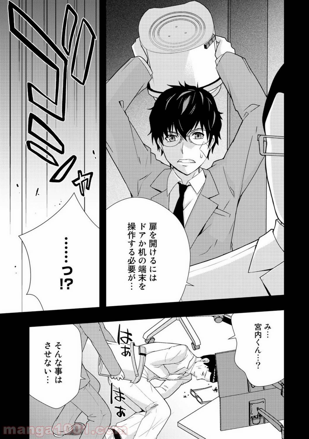 Page 26
