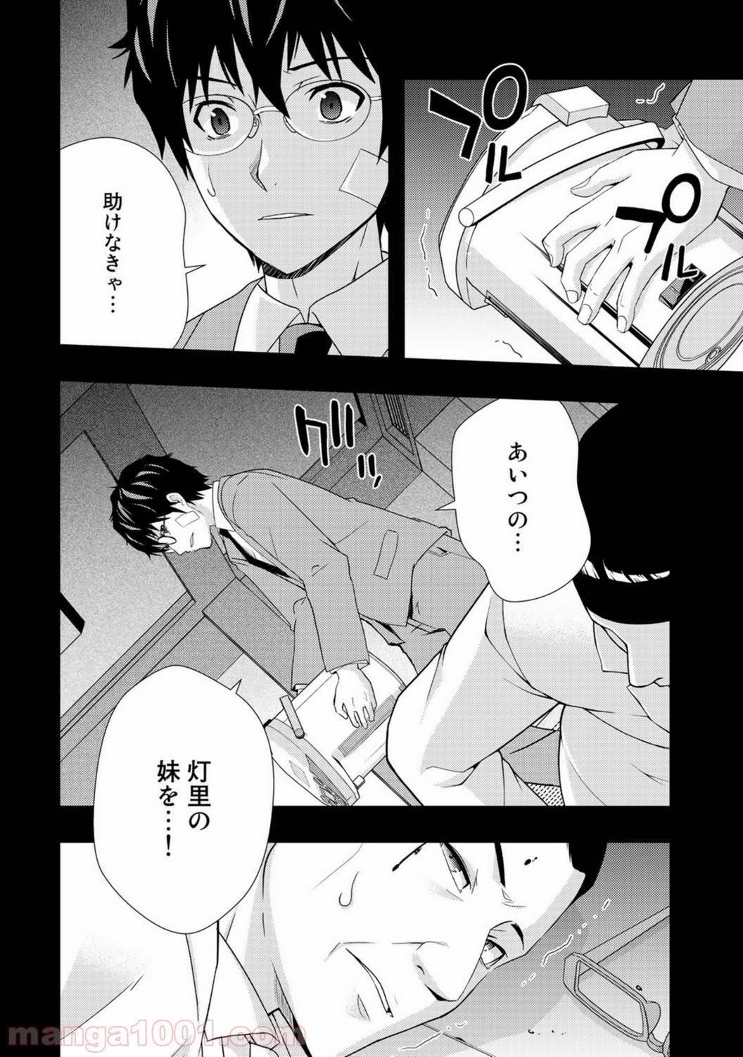 Page 27
