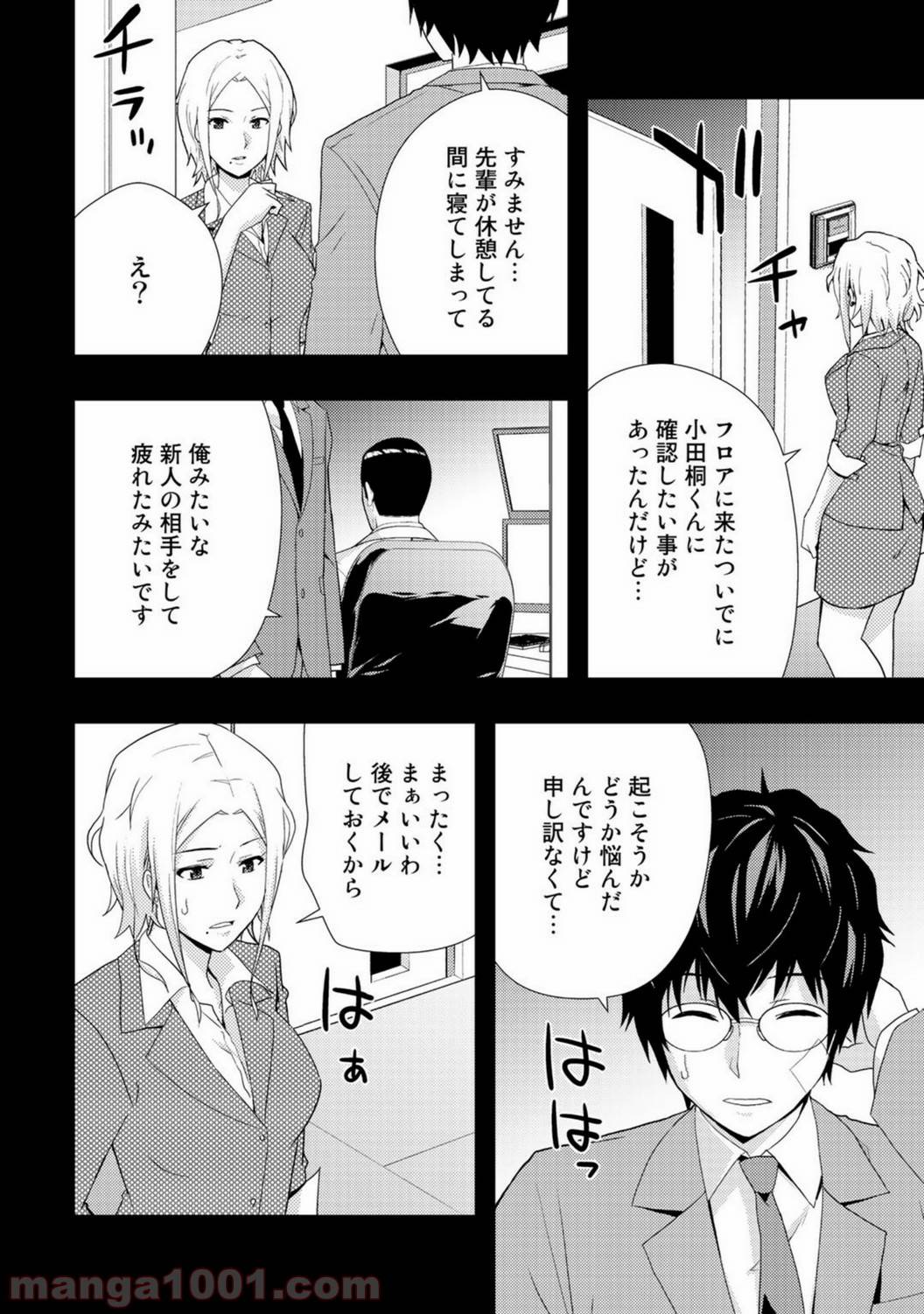 Page 29