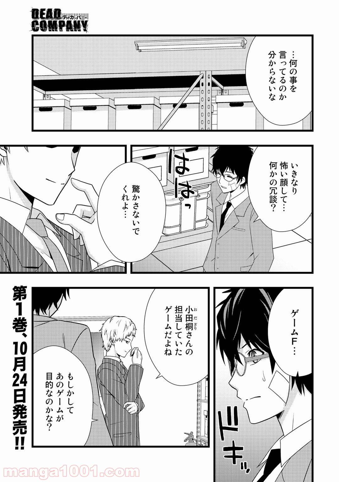 Page 0