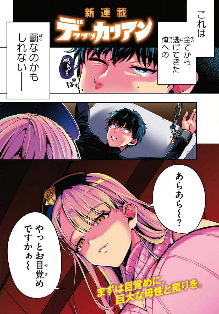 Page 0